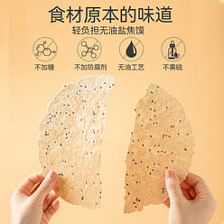 Wushi Yam Poria Chicken Inner Golden 200g * 1 Box 200 g