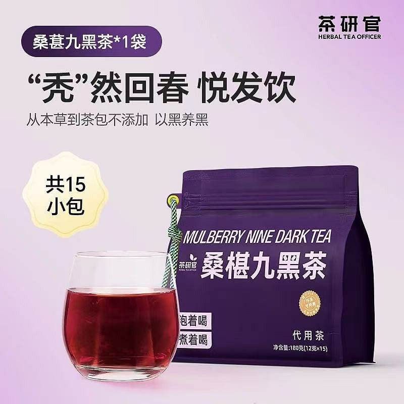 Cha Yan Guan Mulberry Nine Brick Tea 1 each