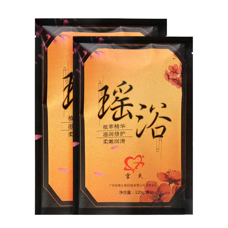 【120g*20包】瑶浴泡澡美容院中草祛湿药浴包 1 份