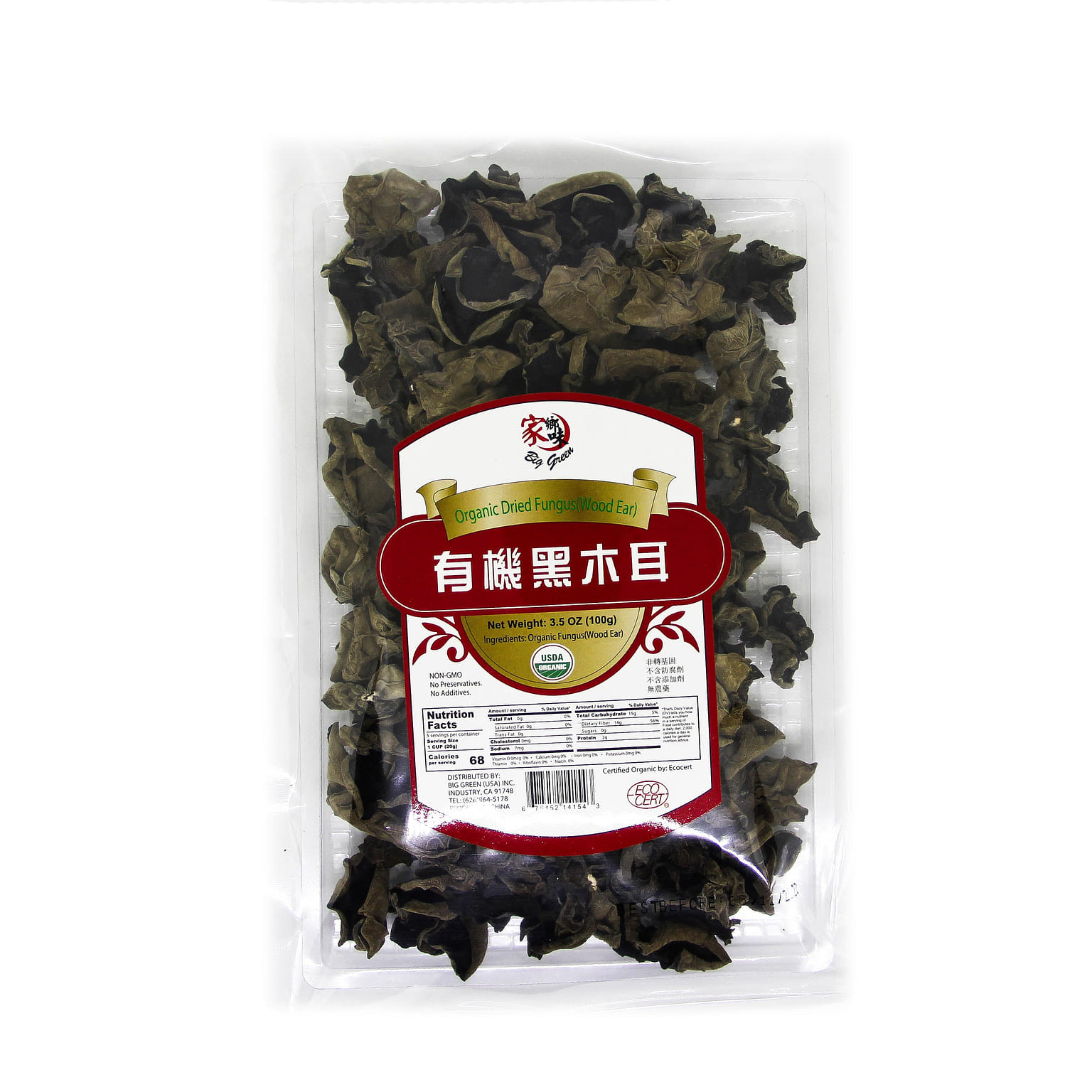 Organic Dried Fungus (Woods Ear) 3.5 온스