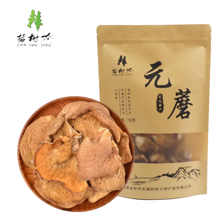莓菰*樣専用 限時狩獵（2冊）＋小蘑菇特裝版 特典付き 莓菰*樣専用 限時狩獵（2冊）＋小蘑菇特裝版 特典