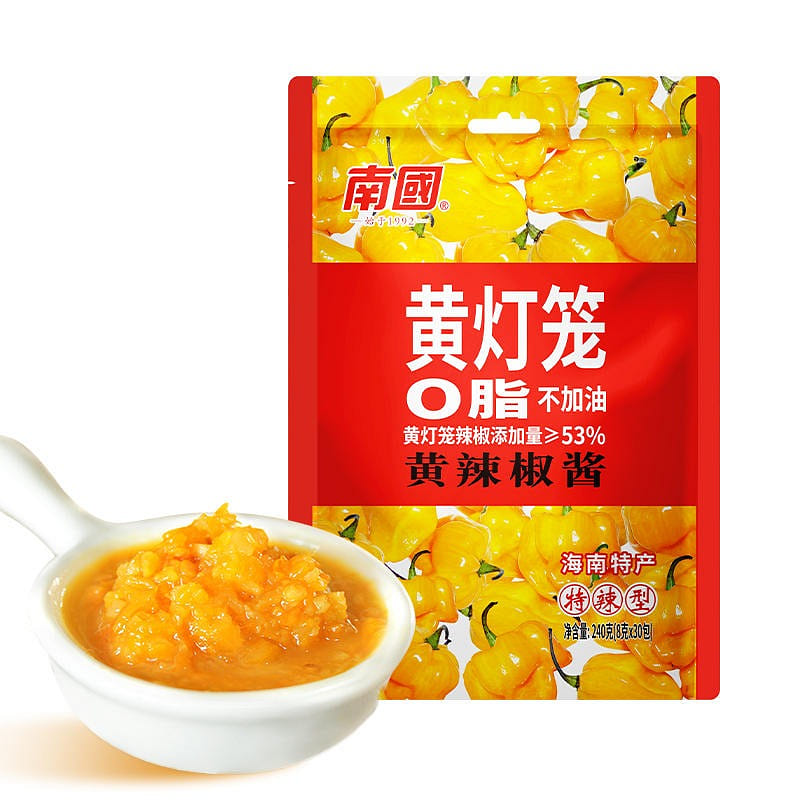 "Contains 30 small bags" South China Yellow Lantern Chili sauce Hainan specialty 240 グラム
