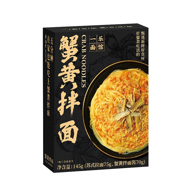 SanTong Crab Roe Mixed Noodles 1 개