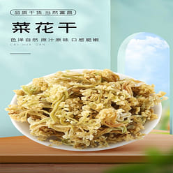 Dried Cauliflower 300g Dehydrated Vegetable 300 g