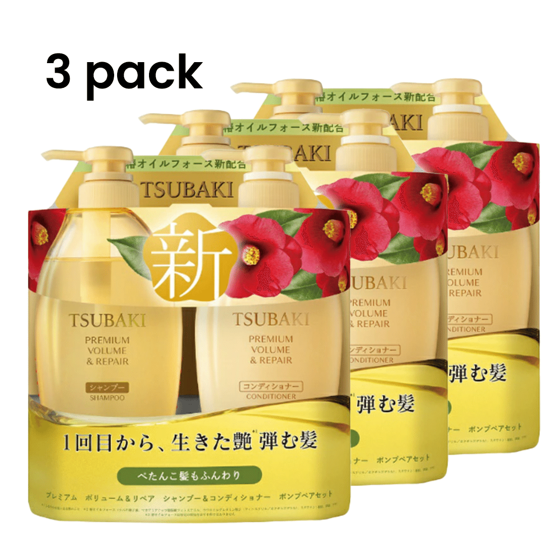 TSUBAKI Volume&Repair Shampoo&Conditioner (3 Pack) 1 개입