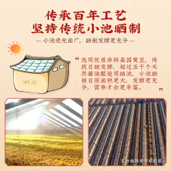 Donggu Yipin Fresh Soy Sauce 150ml * 1 Bottle 150 ml