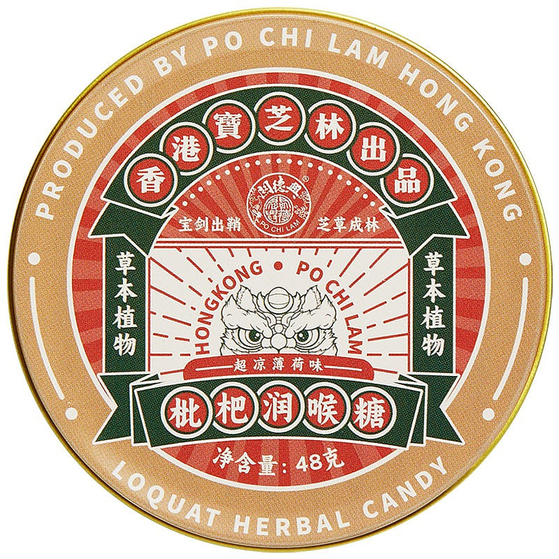 Po Chi Lam Herbal Candy Super Cool Mint Flavor 48 กรัม