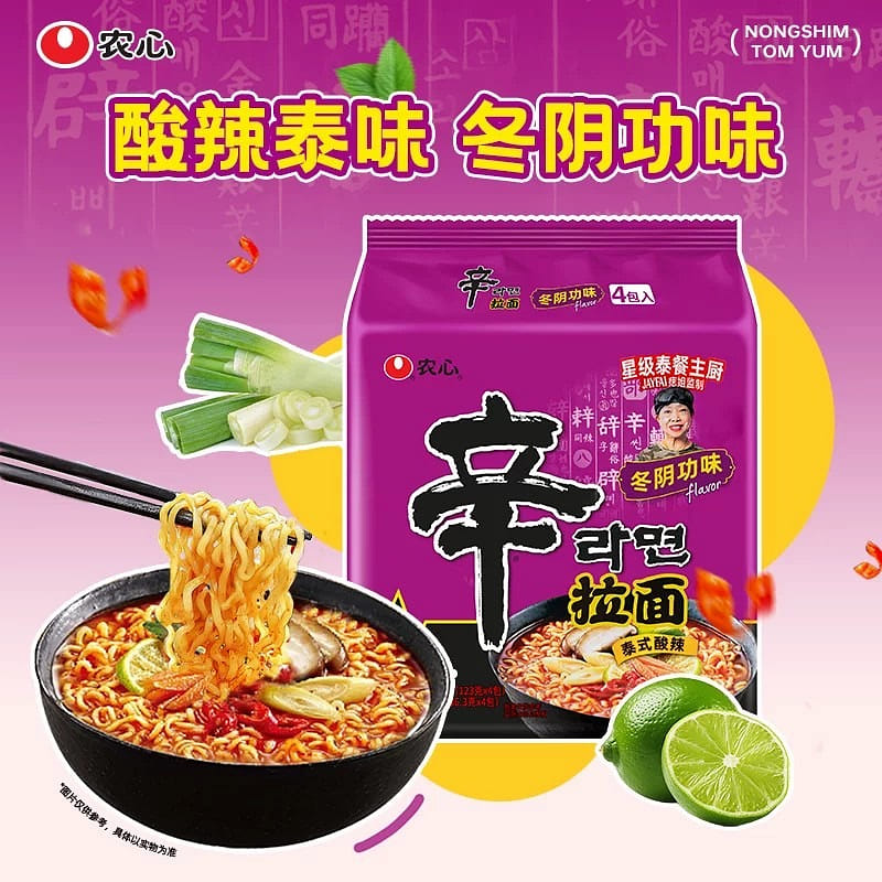 韓國農心辛拉麪冬陰功味方便麪酸辣泡麪方便速食麪夜宵 492 克