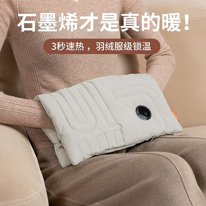 JISU Warm Hand Bag [Beige 5K milliampere] 197 グラム