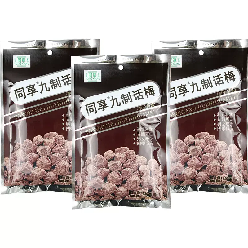 Enjoy the same nine plum 25g*3 bags of candied fruits, dried fruits, childhood nostalgic leisure snacks 75 그램