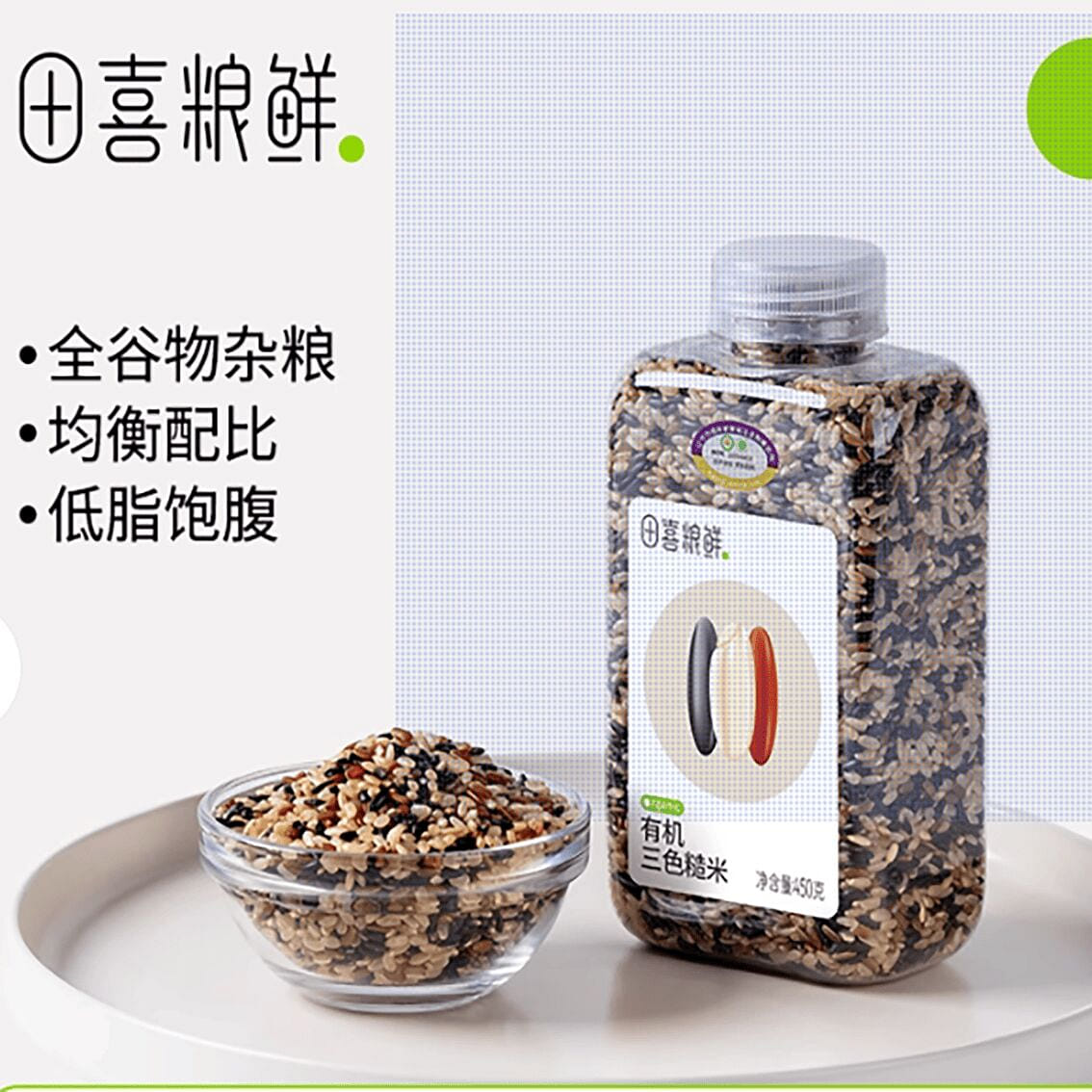 Tianxi Grain Fresh Organic Three-Color Brown Rice 450 g