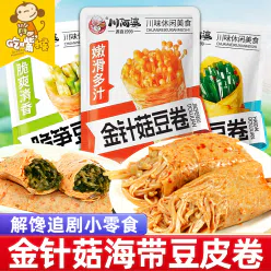 Enoki mushroom bean roll kelp 276*2 bags 276 g
