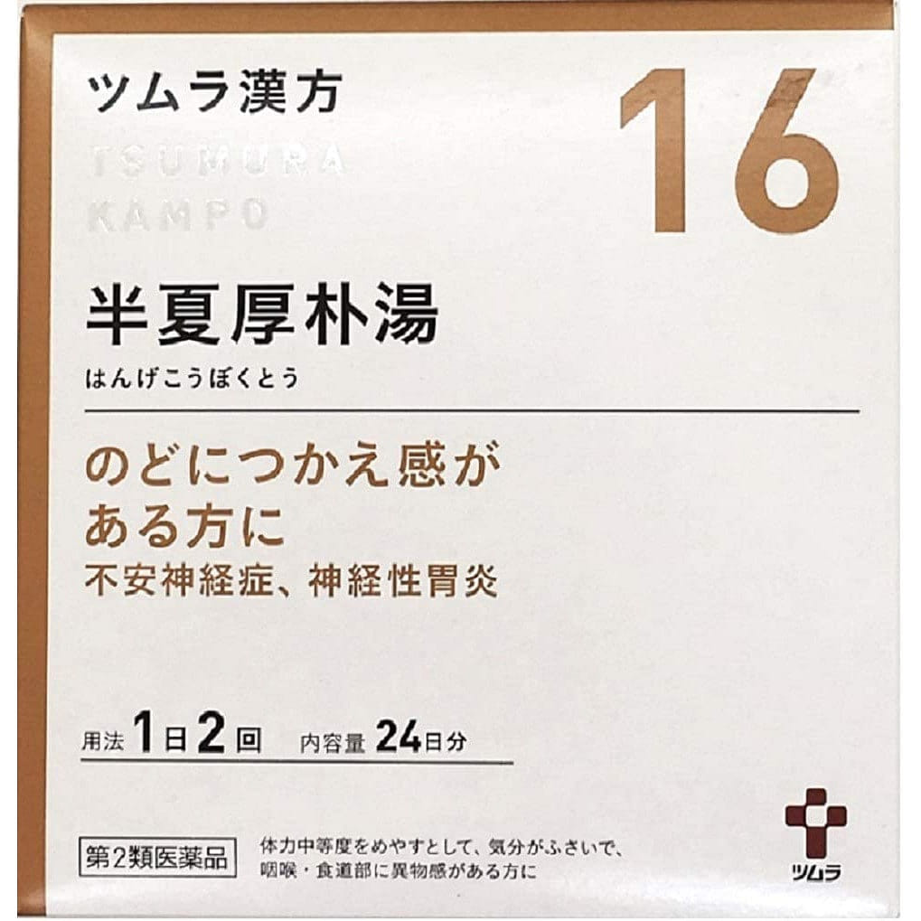 Relieve palpitation and neurogastritis 48 bags 1 개