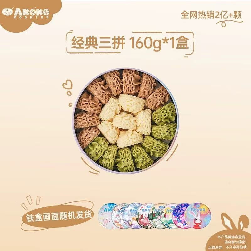 butter cookies,,, 160 그램