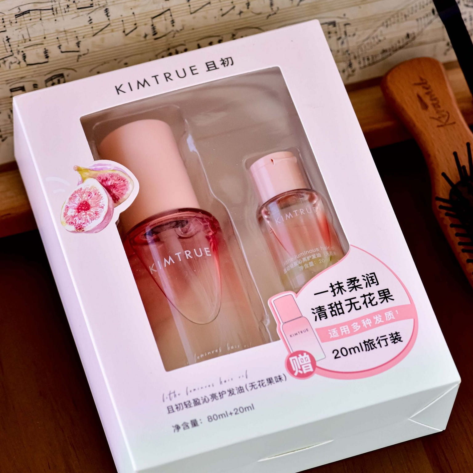 KIMTRUE fig hair care essential oil 80ml+20ml 1 กล่อง