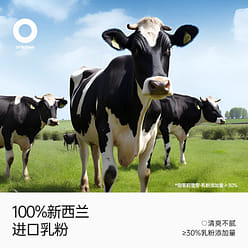 Onlytree Jasmine snow sprout 1 box of 7bags 154 g