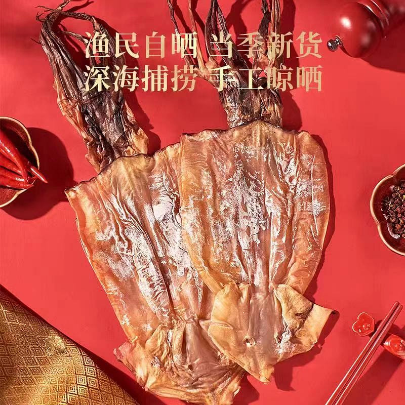 Bei Hai Yin Xiang Dried squid 500g*1 bag 500 グラム