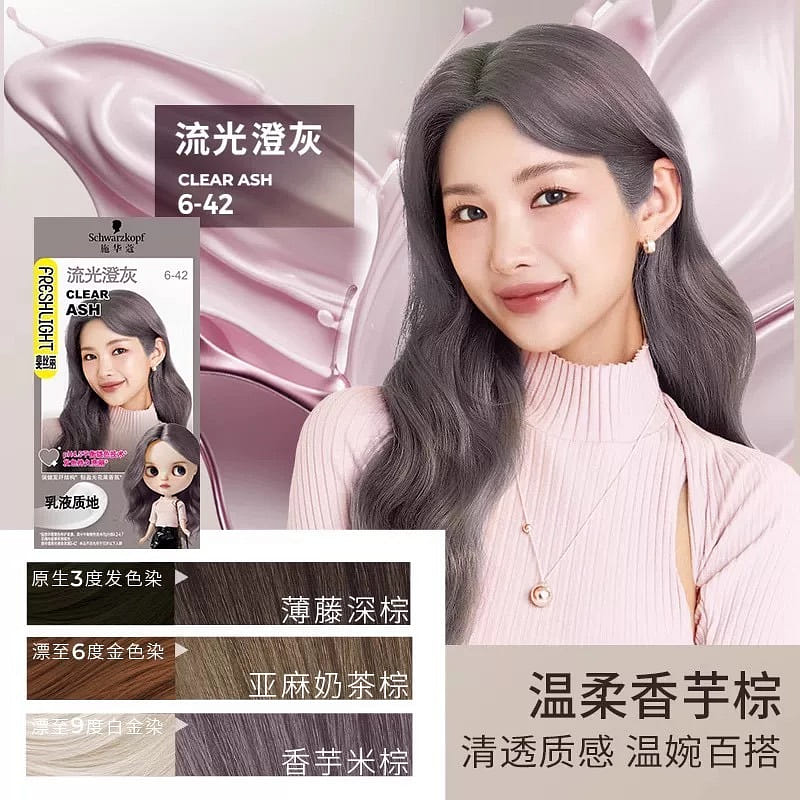 Schwarzkopf Amino Acid Bubble Hair Dye #23 1 箱