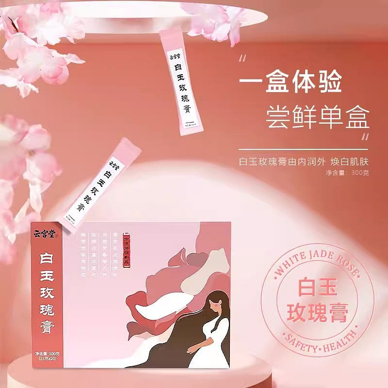 Yun Gong Tang White Jade Rose Cream Genuine Glow Whitening 300g (15g*20) 300 g