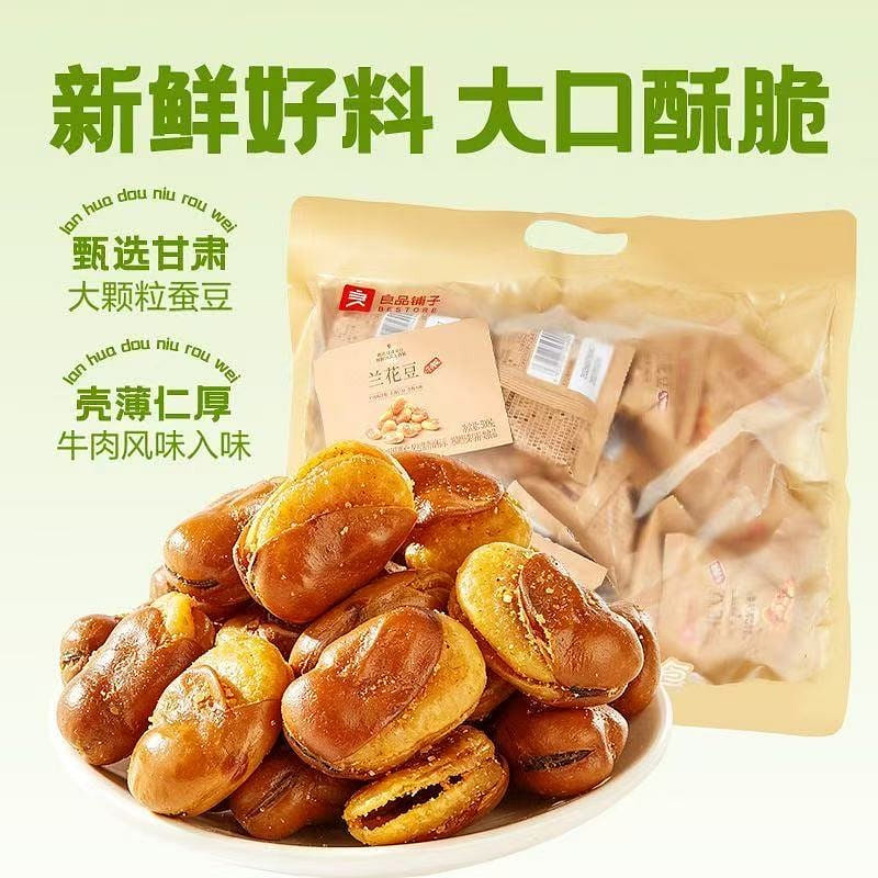 Liangpin Puzi Beef-Flavored Fava Beans (Nut Snack) 500 g