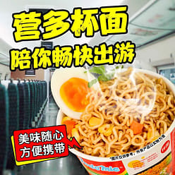 Yingduo Lo mein Imported Instant Noodles from Indo 82 g