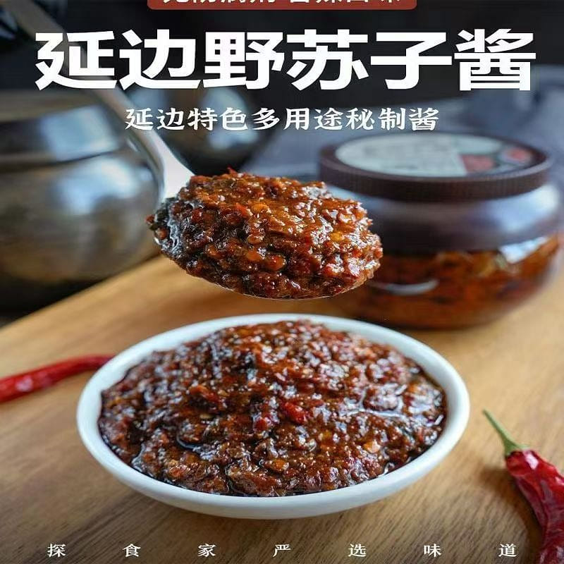 Yanbian Korean style wild Suzi sauce 300g*1 jar 300 그램