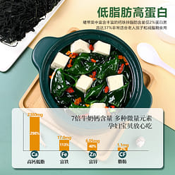 Dried wakame baby ingredients 80g * 2 boxes 160 g