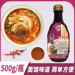 Braised Flavored Noodle Soup Dumpling 500 g
