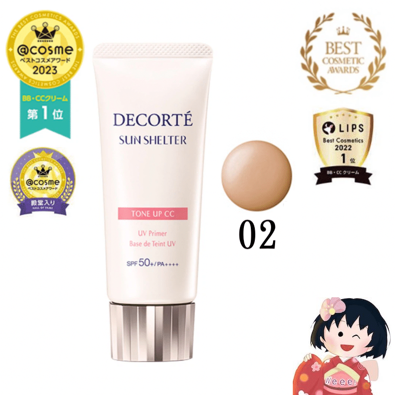 Decorte moisturizer makeup base CC cream color NO2 1 개