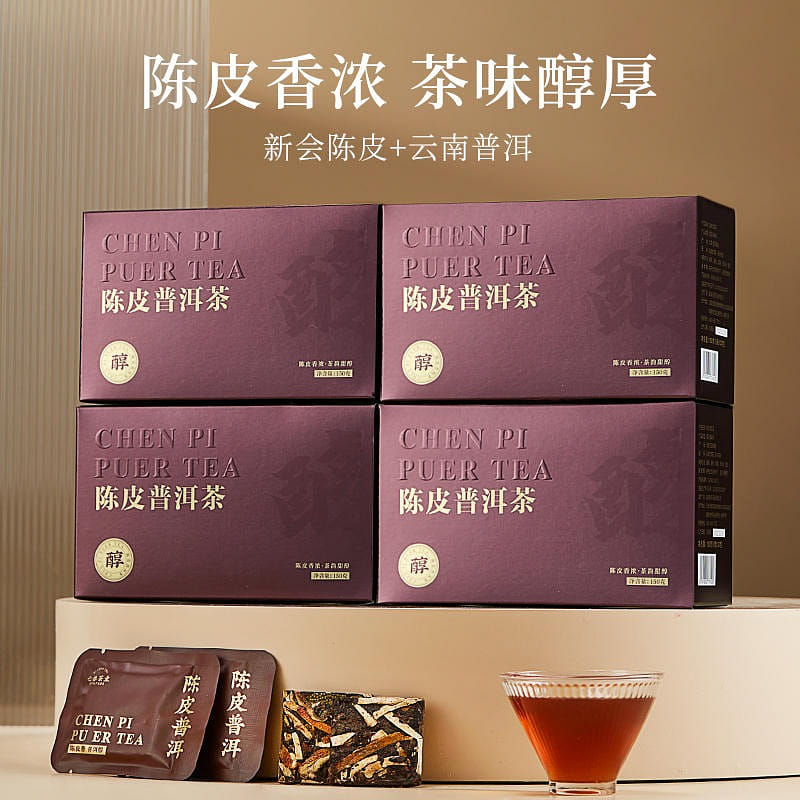 [30 pieces] Qichun Tangerine Pu-erh tea 150 그램