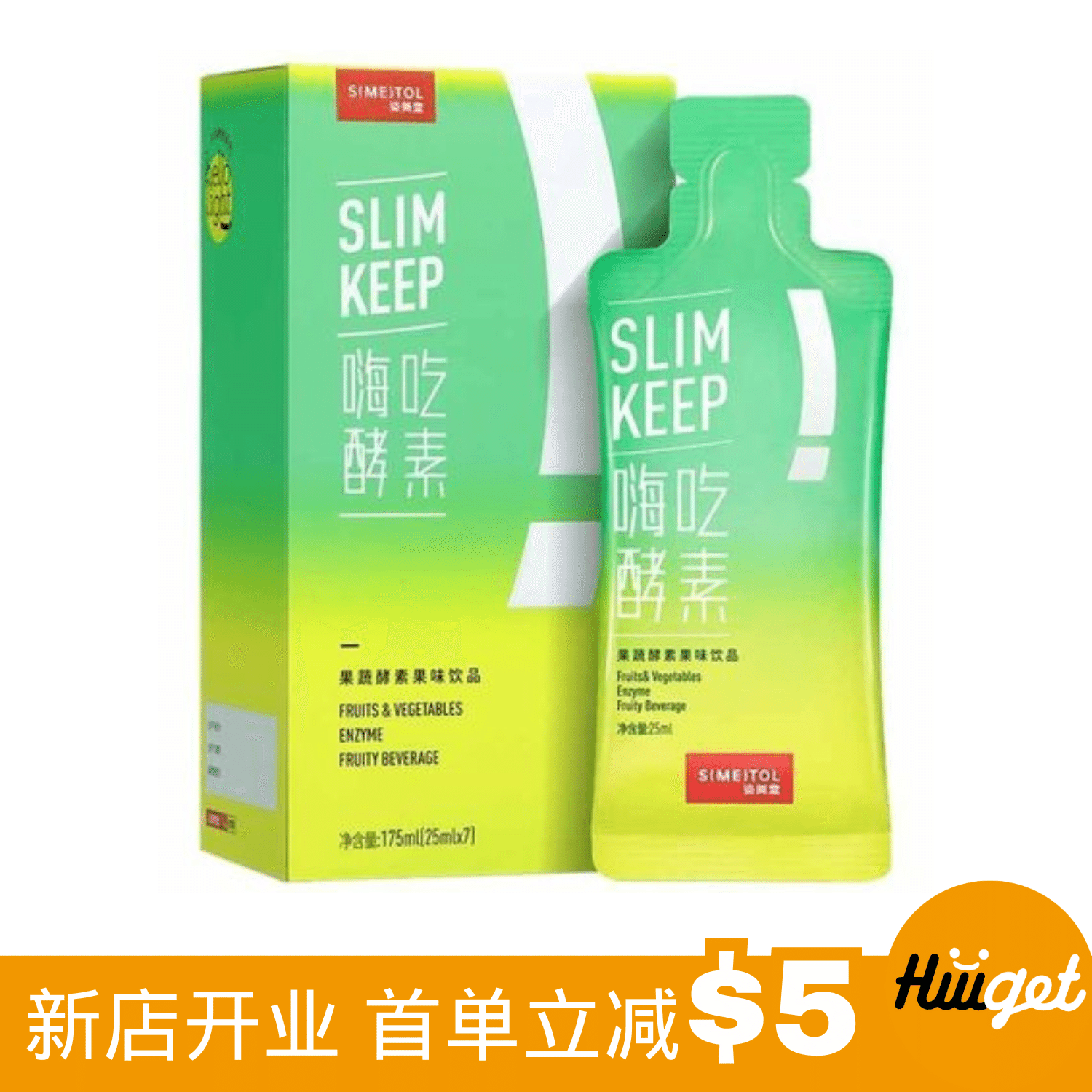 Slimkip Hi Eat Enzyme Fruit and Vegetable Enzyme 1 케이스