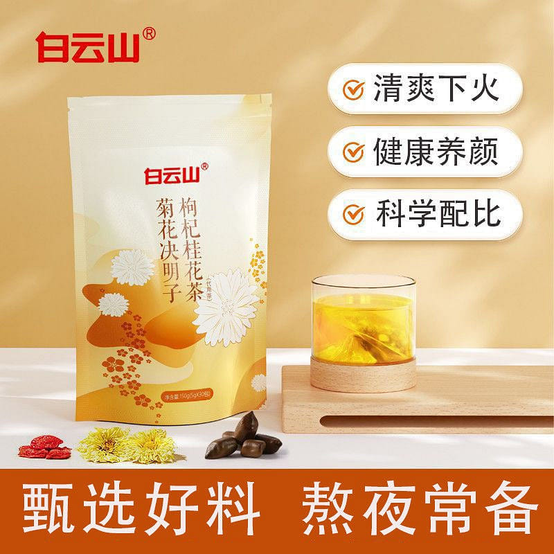 weee product zoom image