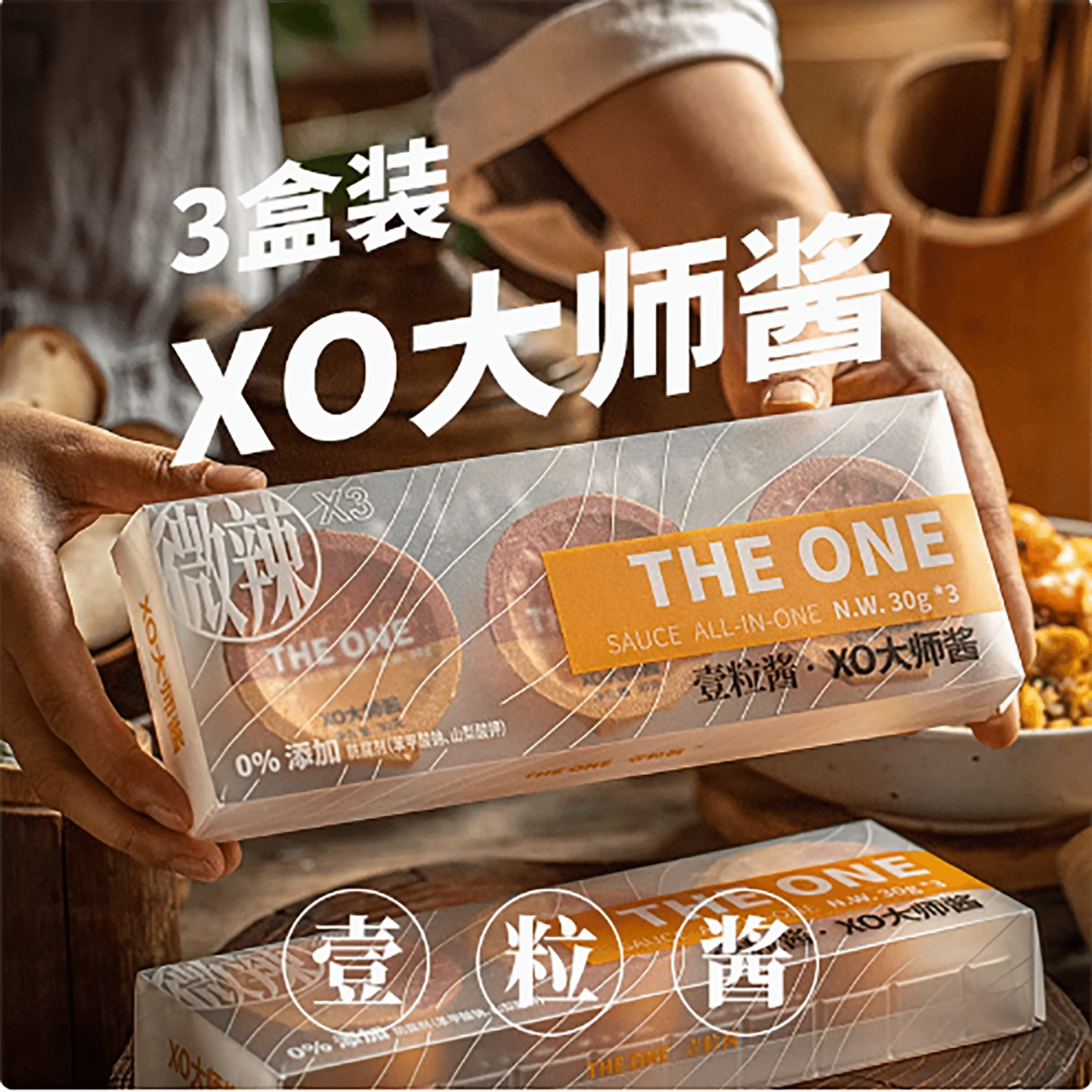 Xue Tai Feng x Yi Li Sauce Dragon Palace Dried Scallop XO 90 กรัม
