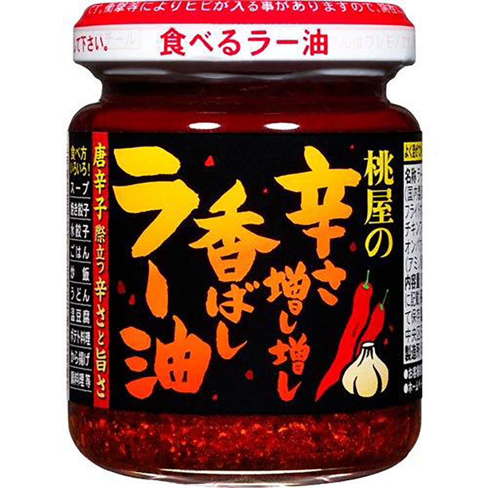 Momoya Extra Spicy Garlic Chili Oil 105 g