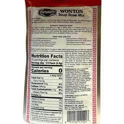 Dynasty Brand Wonton Soup Base Mix 1.4 oz
