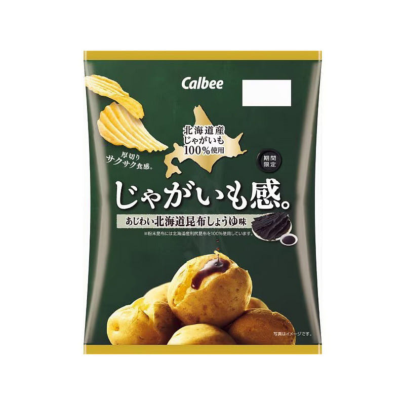 Calbee Pure Potato Flavor - Hokkaido Kombu Soy Sau 60 กรัม