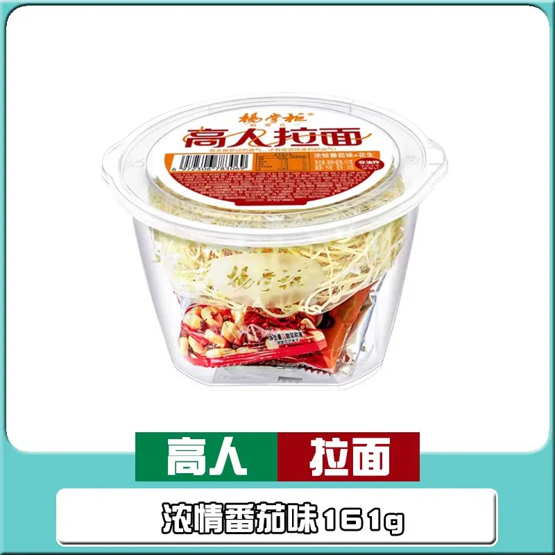 Shopkeeper Yang Rich Tomato Flavor Ramen 161g 161 g