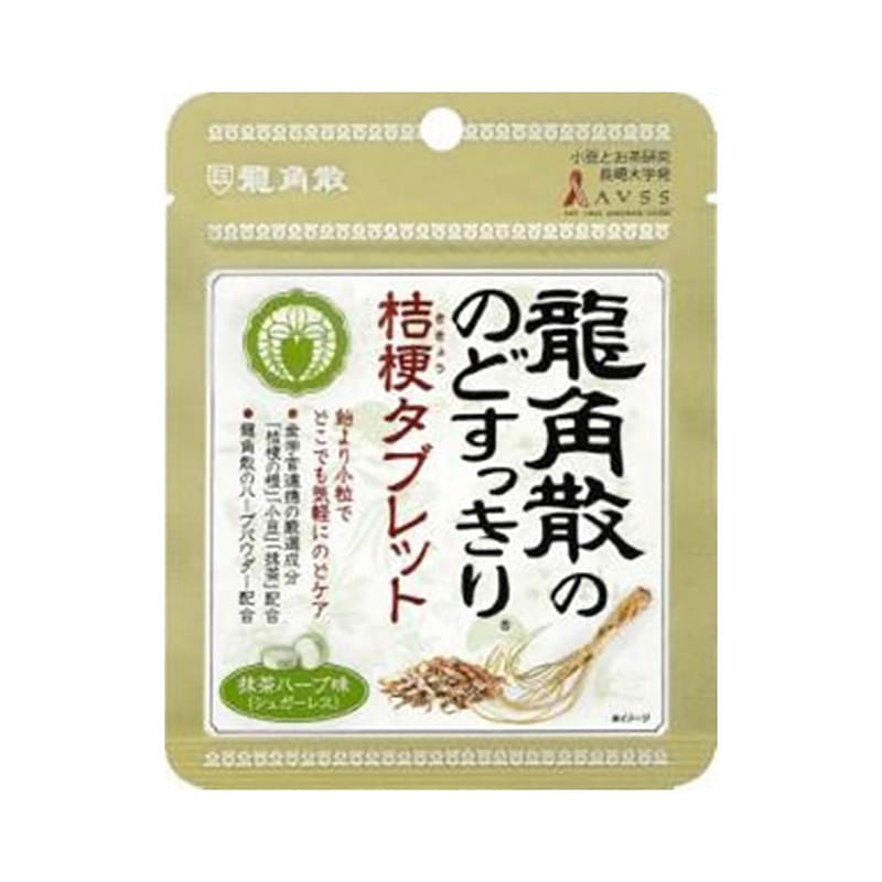 RYUKAKUSAN Herbal Matcha Flavor 10.4g 1 ส่วน