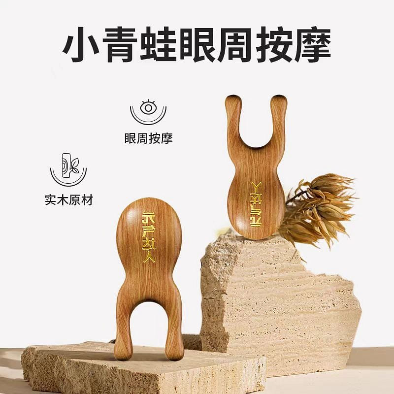 Small nose scraper massager 1 each