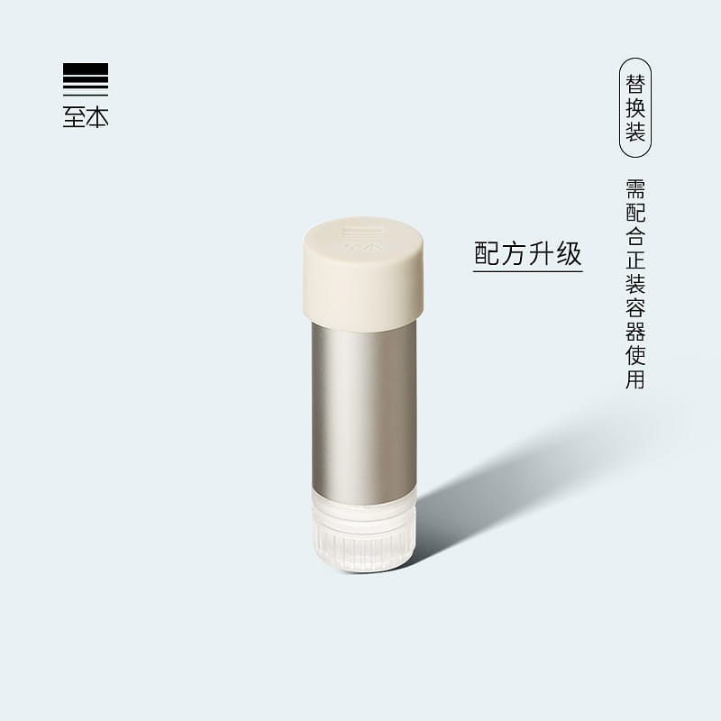 Replace the lip balm with 4.69g*1 tube 1 อัน