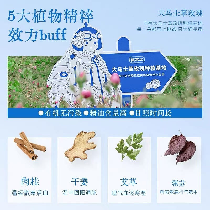 weee product zoom image