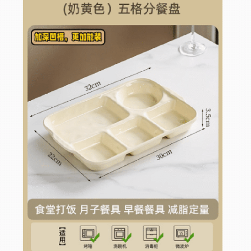 weee product zoom image