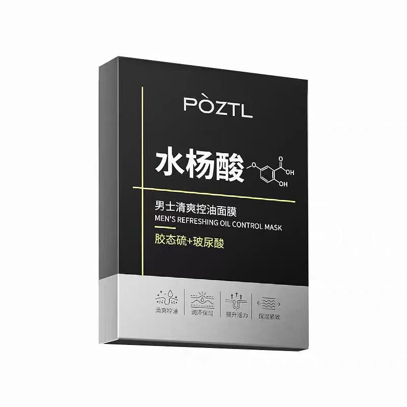水楊酸男士專用面膜20片/盒控油補水保溼增白祛痘 1 盒