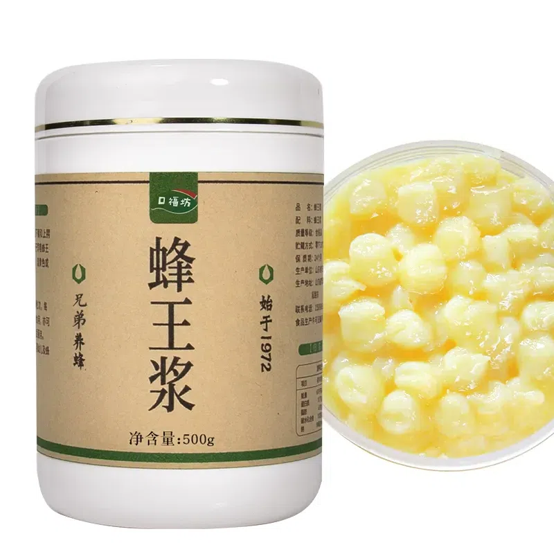 500g of Natural Wild Royal Jelly 500 g