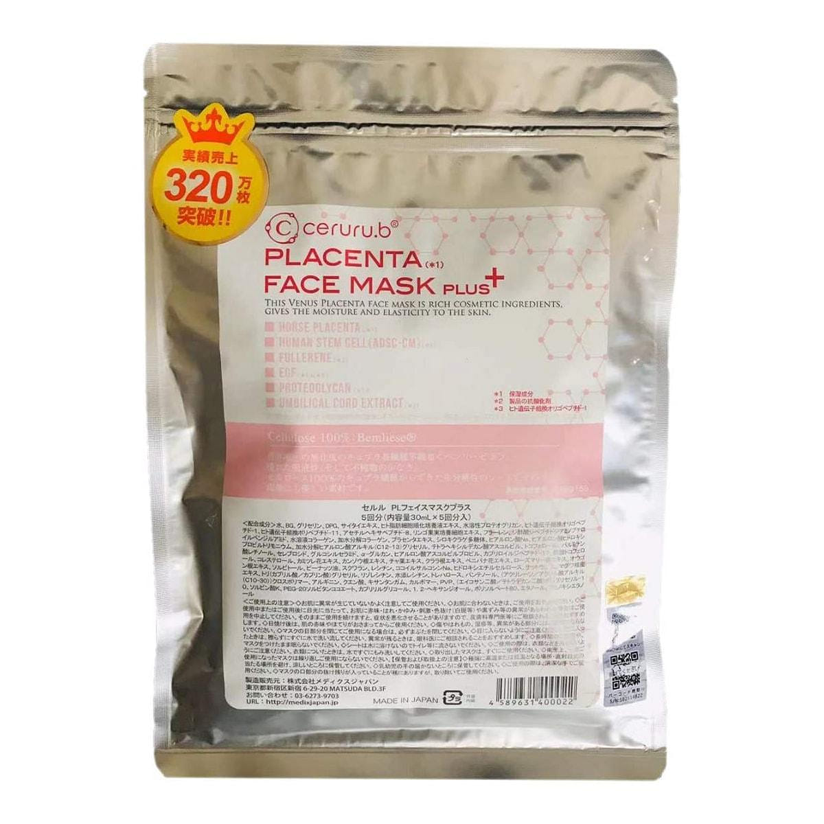 Ceruru.b Cord Blood Mask 5pcs 1 개