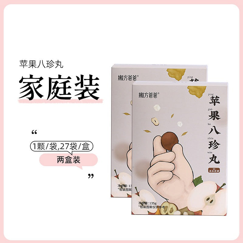 Banfang Dad's Apple Eight Treasures Pills 2 pack