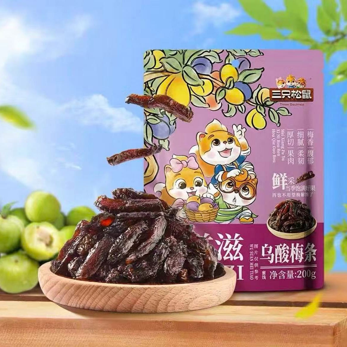 Three Squirrels Black Plum Candy, 200g 200 g