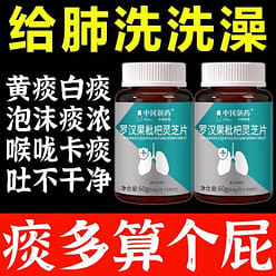 Luohanguo loquat clear lung nourishing lung moistening lung phlegm relieving cou 60 g