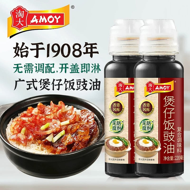 Taoda Cantonese Claypot Rice Soy Sauce 220ml 220 ml