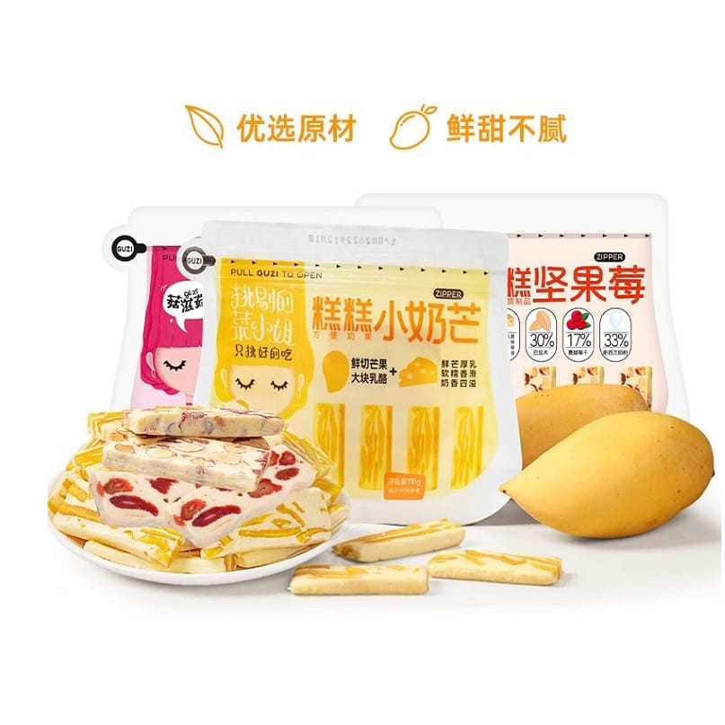 [5 bags] Mushrooms, mushrooms, cakes, nuts and berries 335 グラム